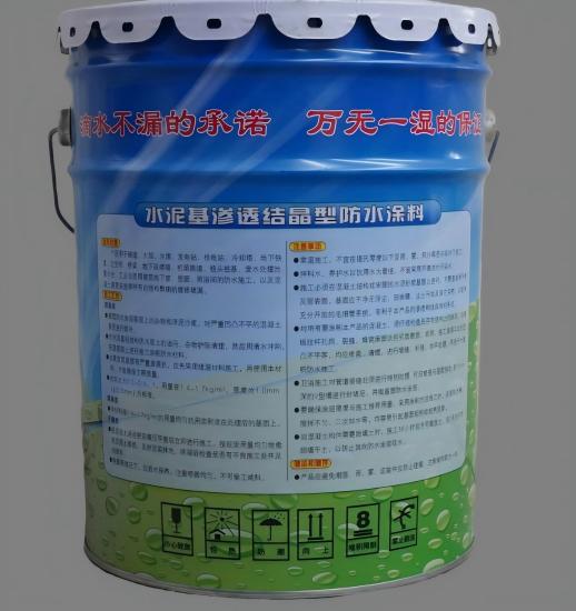 吉水水泥基渗透结晶防水涂料